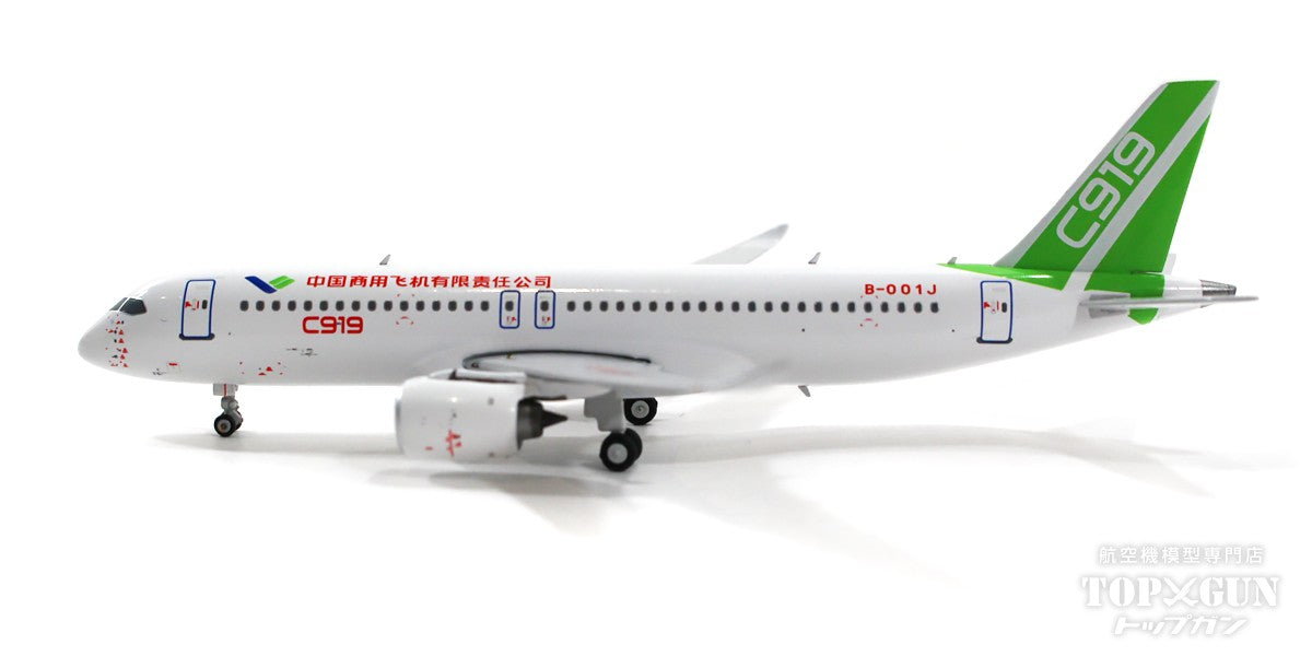 C919 Chinese commercial aircraft, house color, 2022, B-001J, 1/400 [NG19011]