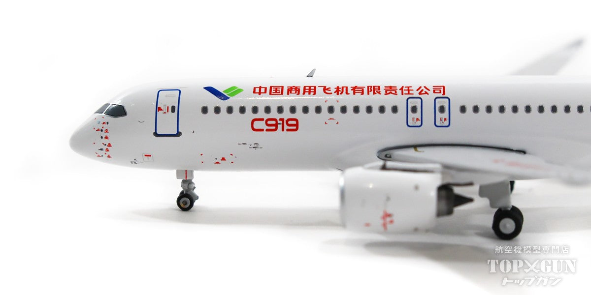 C919 Chinese commercial aircraft, house color, 2022, B-001J, 1/400 [NG19011]