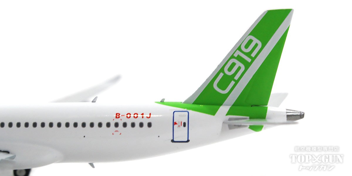 C919 Chinese commercial aircraft, house color, 2022, B-001J, 1/400 [NG19011]