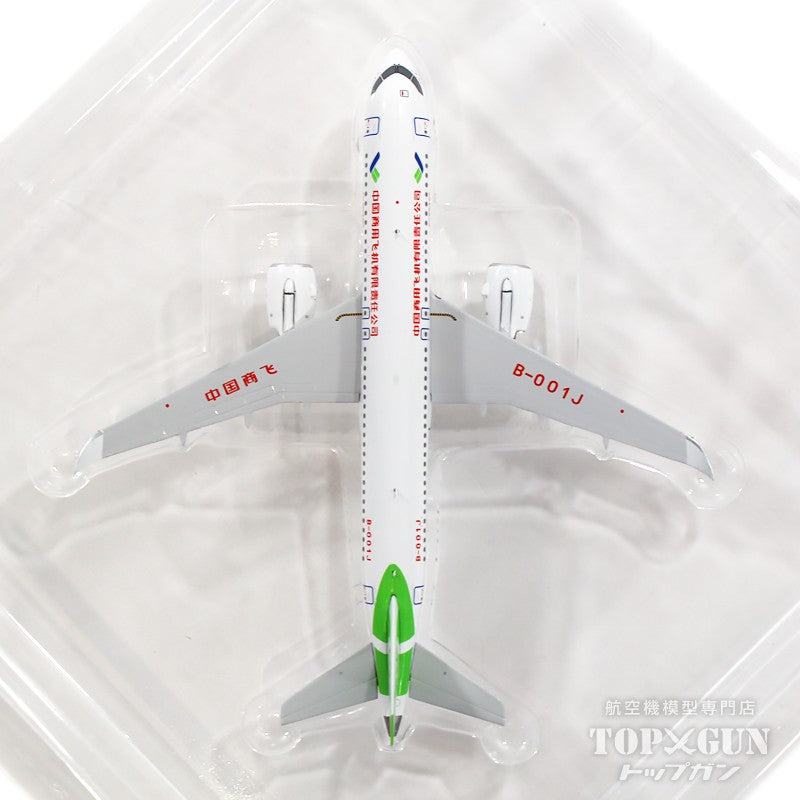 C919 Chinese commercial aircraft, house color, 2022, B-001J, 1/400 [NG19011]