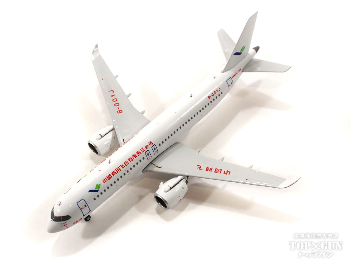 C919 Chinese commercial aircraft, house color (white), 2022, B-001J, 1/400 [NG19012]