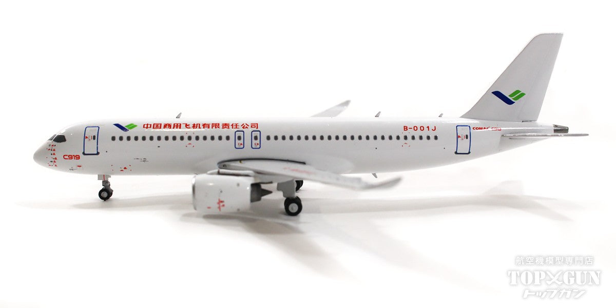 C919 Chinese commercial aircraft, house color (white), 2022, B-001J, 1/400 [NG19012]