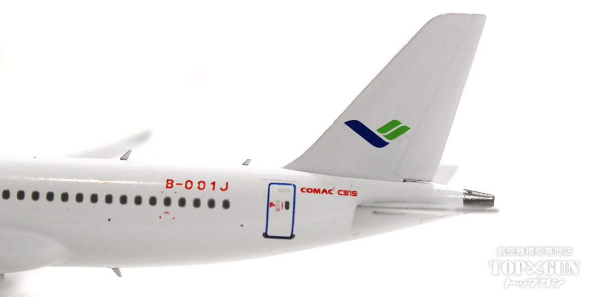 C919 Chinese commercial aircraft, house color (white), 2022, B-001J, 1/400 [NG19012]