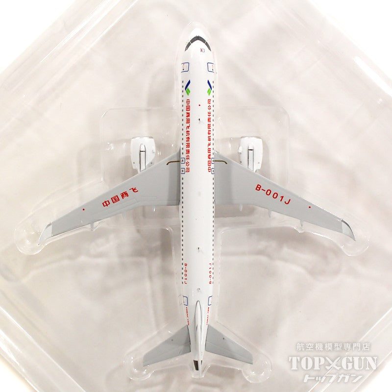 C919 Chinese commercial aircraft, house color (white), 2022, B-001J, 1/400 [NG19012]