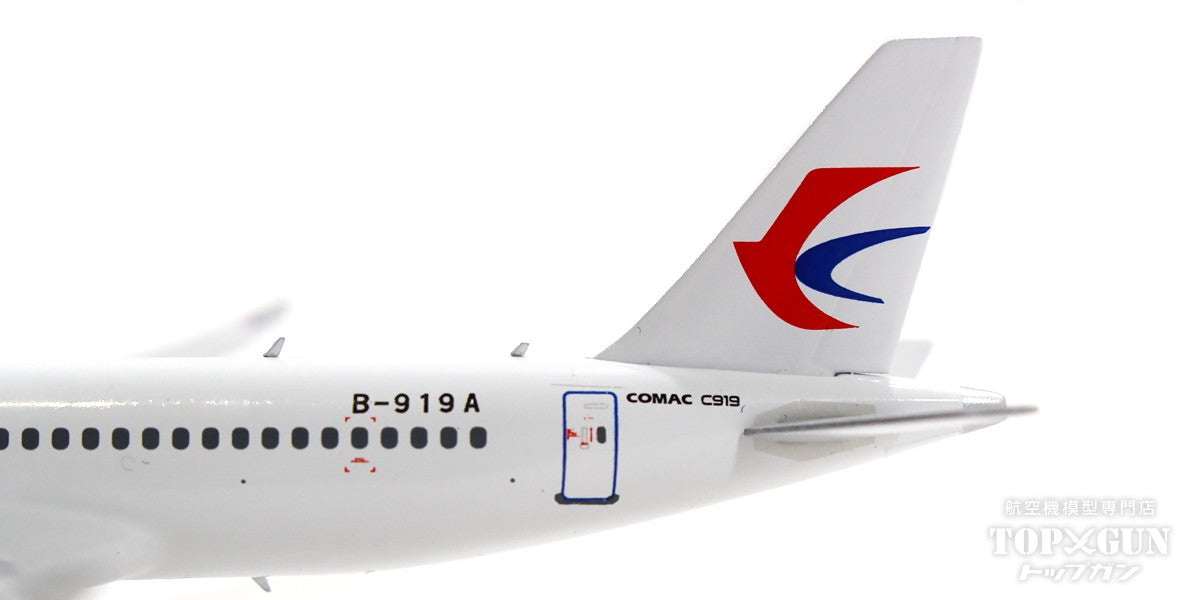 C919 China Eastern Airlines B-919A 1/400 [NG19016]