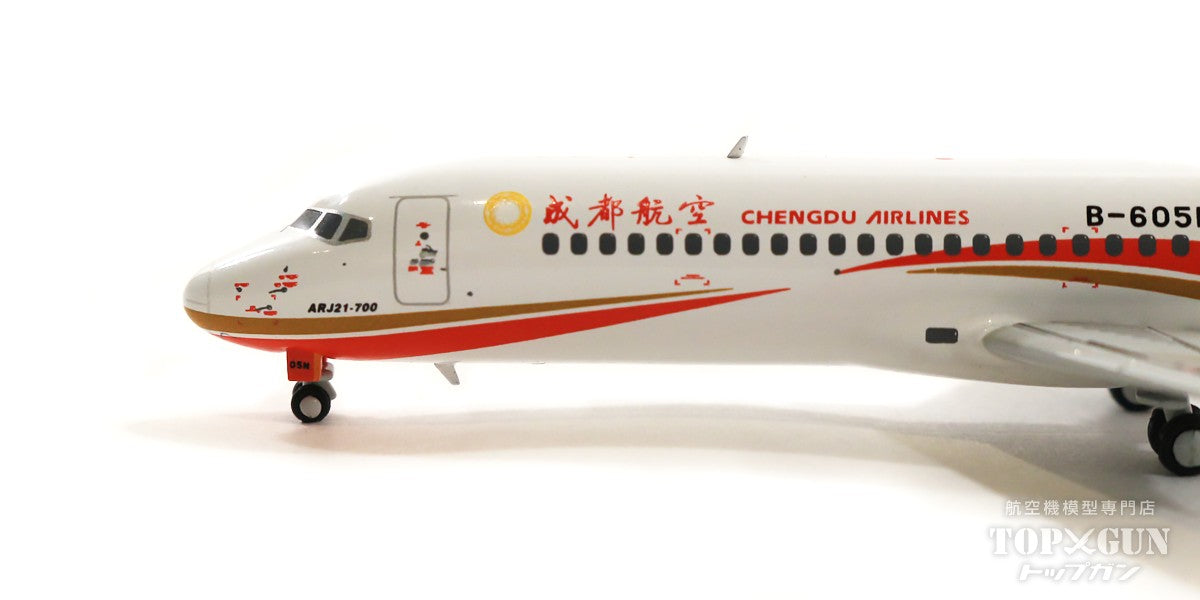 COMAC ARJ21-700 Chengdu Airlines B-605N 1/400 [NG21017]