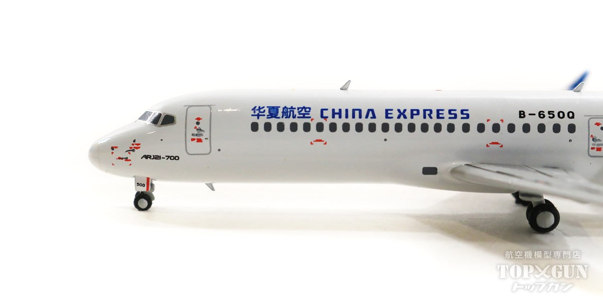 COMAC ARJ21-700 華夏航空（チャイナエクスプレス） B-650Q 1/400 [NG21018]