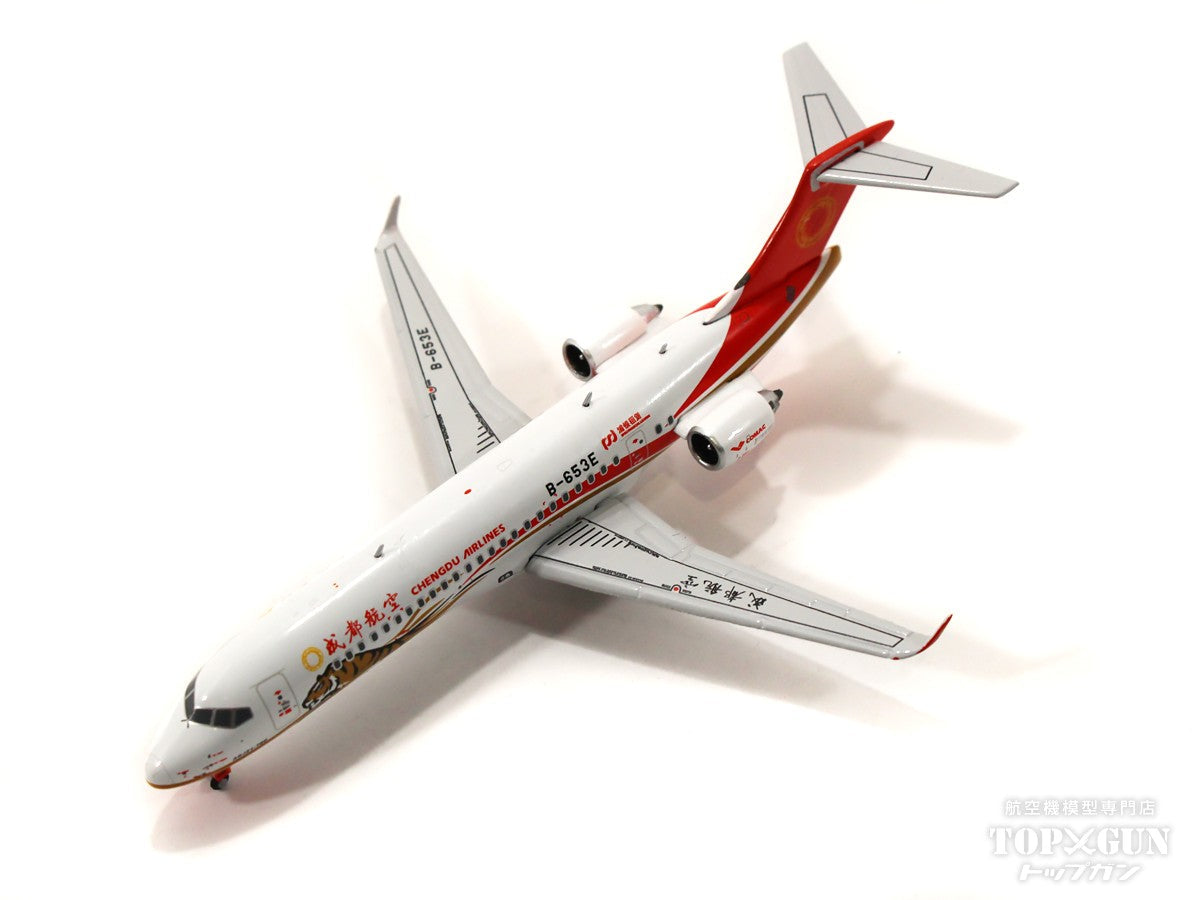 COMAC ARJ21-700 Chengdu Airlines Special Painting "Tiger" 2022 B-653E 1/400 [NG21021]