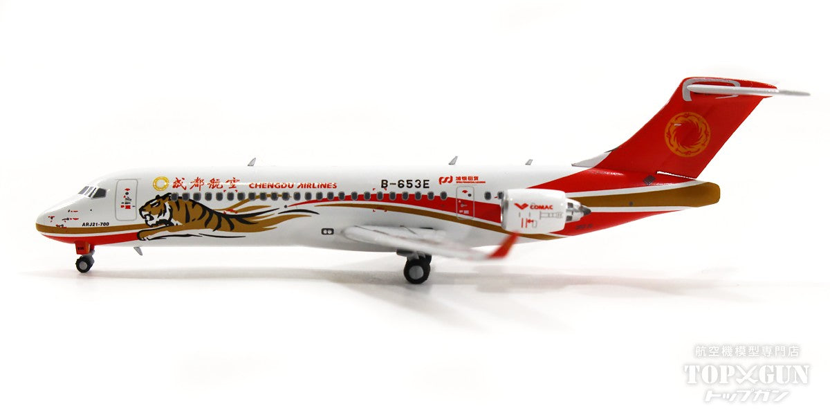 COMAC ARJ21-700 Chengdu Airlines Special Painting "Tiger" 2022 B-653E 1/400 [NG21021]