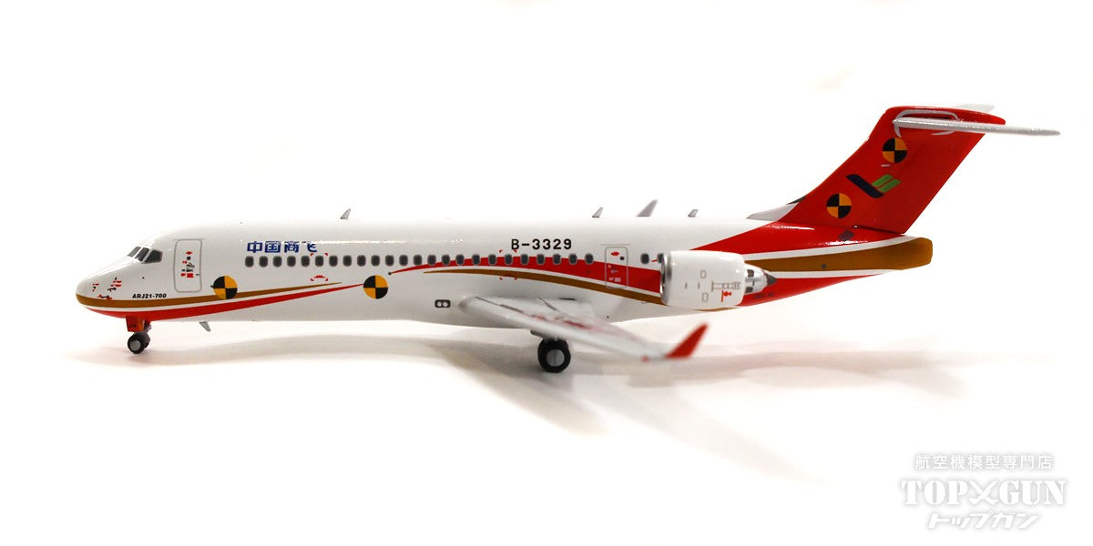 COMAC ARJ21-700 House Color (Test) 2021 B-3329 1/400 [NG21022]