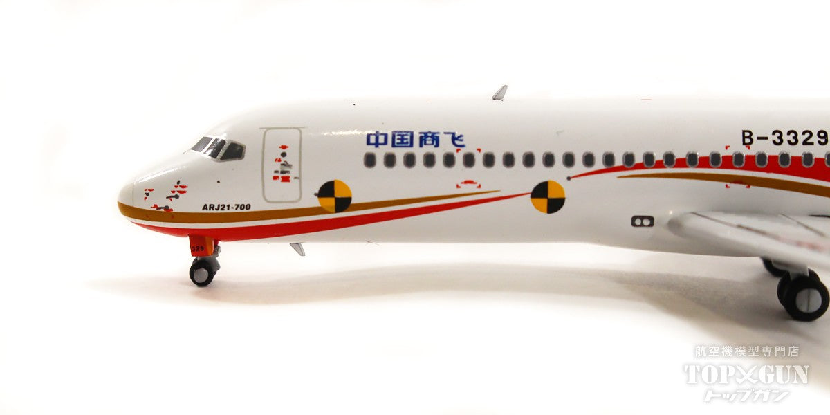 COMAC ARJ21-700 House Color (Test) 2021 B-3329 1/400 [NG21022]