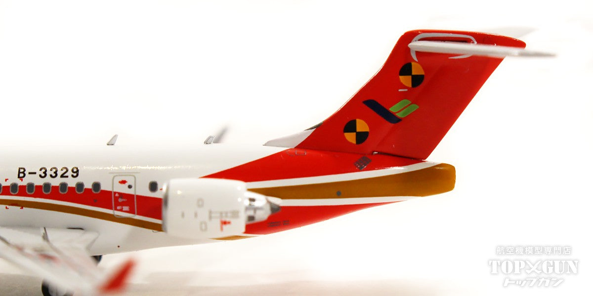 COMAC ARJ21-700 House Color (Test) 2021 B-3329 1/400 [NG21022]