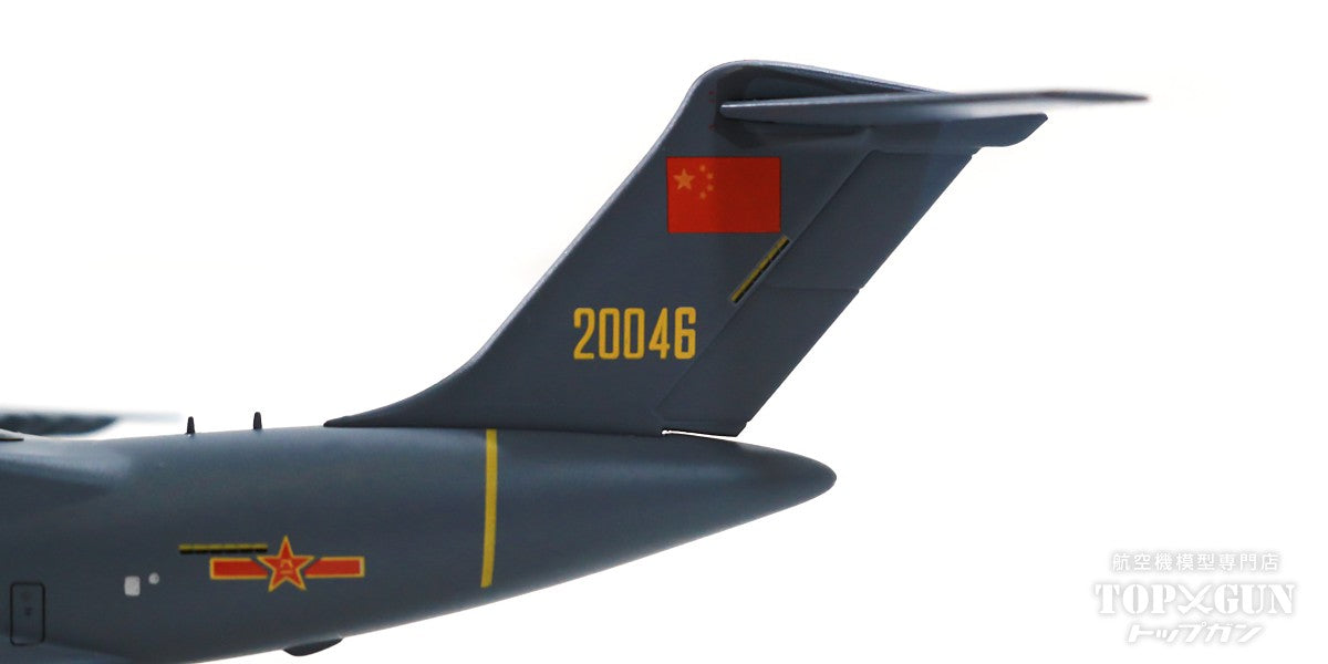 西安 運輸20型 （Y-20A） 中国空軍 #20046 1/400 ※新金型 [NG22017]