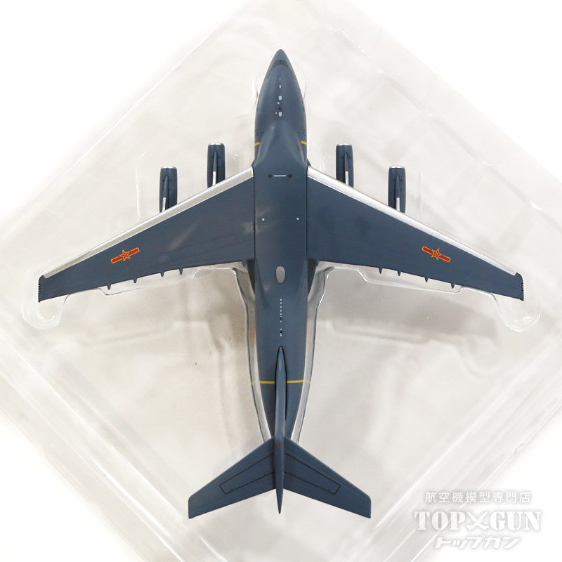 Xi'an Transportation Type 20 (Y-20A) Chinese Air Force #20046 1/400 *New mold [NG22017]