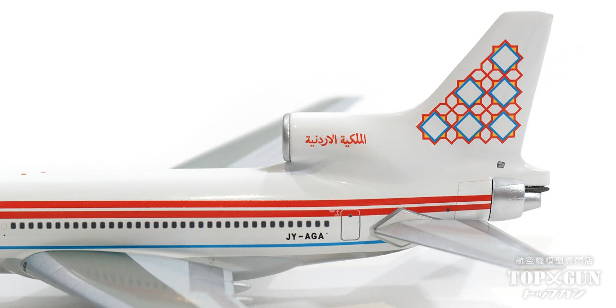 L-1011-500 アリア・ロイヤルヨルダン航空 80年代初頭 JY-AGA 1/400 [NG35015]