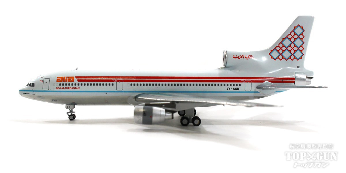 L-1011-500 Aria Royal Jordanian Airlines 1980s JY-AGB 1/400 [NG35017]