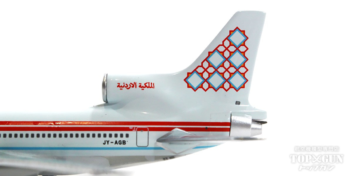 L-1011-500 アリア・ロイヤルヨルダン航空 1980年代 JY-AGB 1/400 [NG35017]