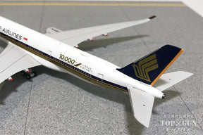 A350-900 シンガポール航空 「10000TH」 9V-SMF 1/400 [NG39009]