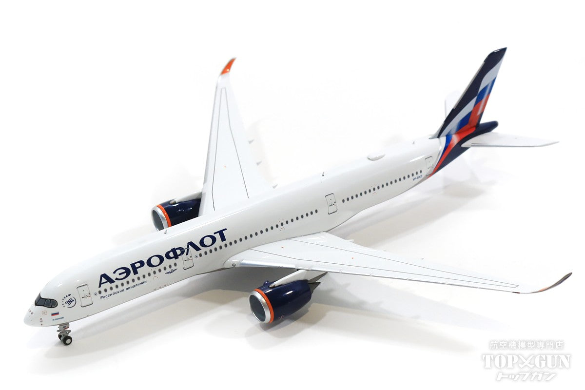 A350-900 アエロフロート・ロシア航空 VP-BXD 1/400 [NG39013]