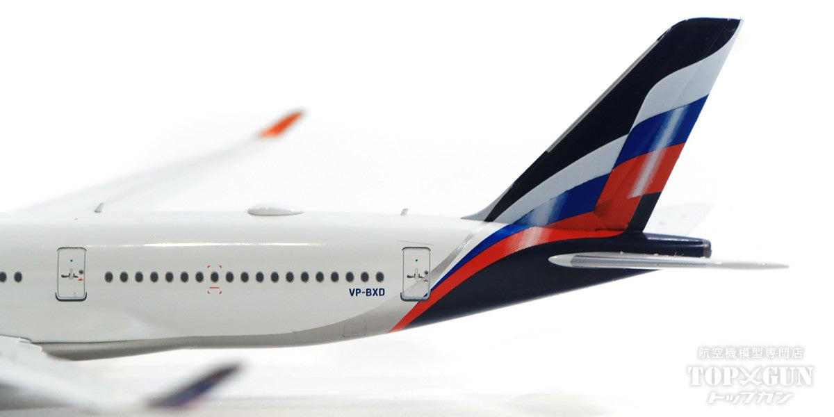 NG Models A350-900 アエロフロート・ロシア航空 VP-BXD 1/400