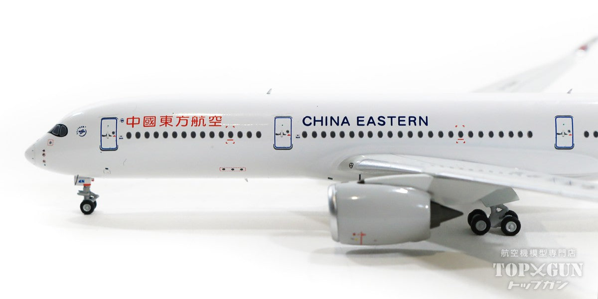 A350-900 China Eastern Airlines B-304N 1/400 [NG39021]