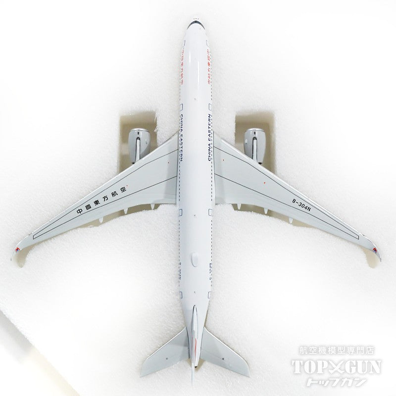 NG Models A350-900 中国東方航空 B-304N 1/400 [NG39021]