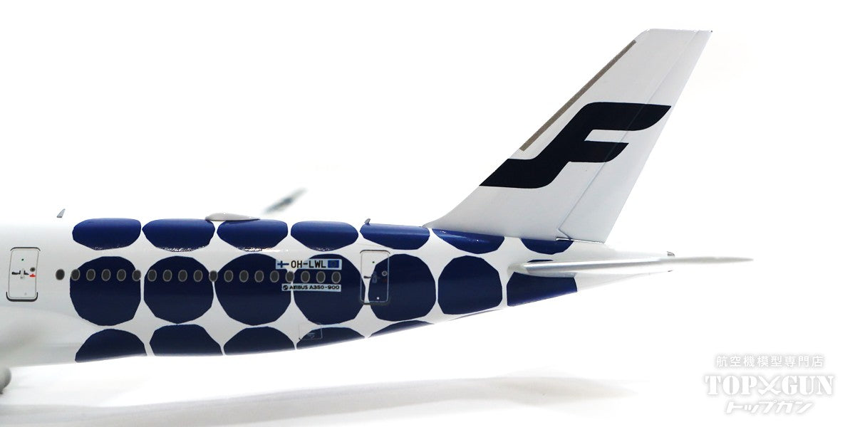 NG Models A350-900 フィンエアー 特別塗装「マリメッコ・キベット 