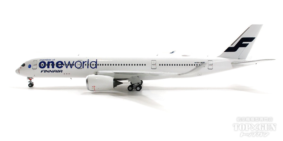 NG Models A350-900 フィンエアー 特別塗装 「ワンワールド」 OH-LWB 1 