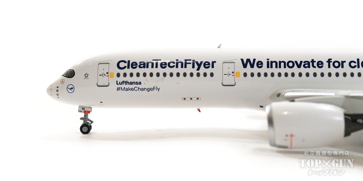 A350-900 Lufthansa Special Paint "CleanTechFlyer" 2022 D-AIVD 1/400 [NG39040]