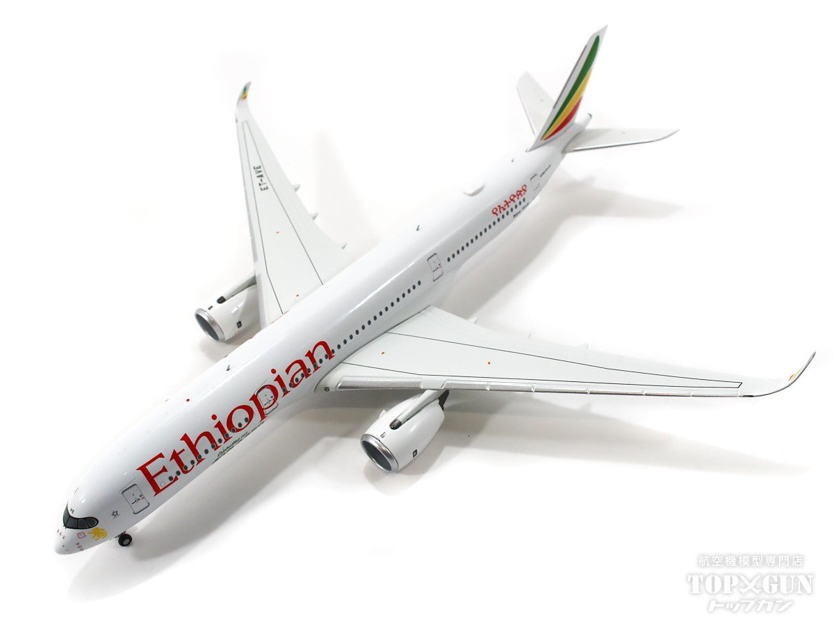 A350-900 Ethiopian Airlines special paint "10th A350" ET-AVE 1/400 [NG39041]