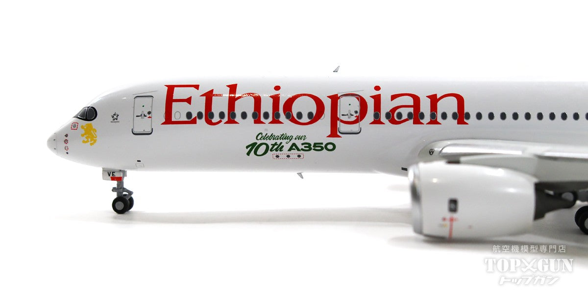 A350-900 Ethiopian Airlines special paint "10th A350" ET-AVE 1/400 [NG39041]