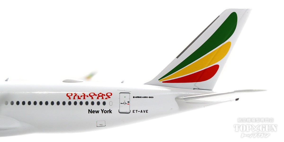 A350-900 Ethiopian Airlines special paint "10th A350" ET-AVE 1/400 [NG39041]