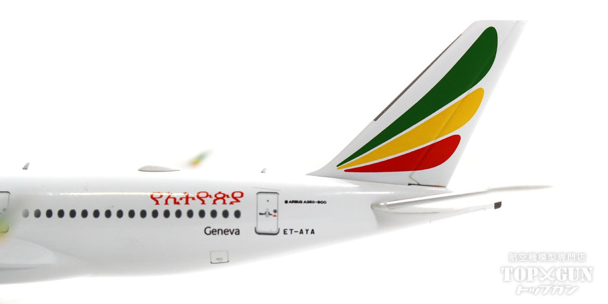 A350-900 Ethiopian Airlines ET-AYA 1/400 [NG39042]