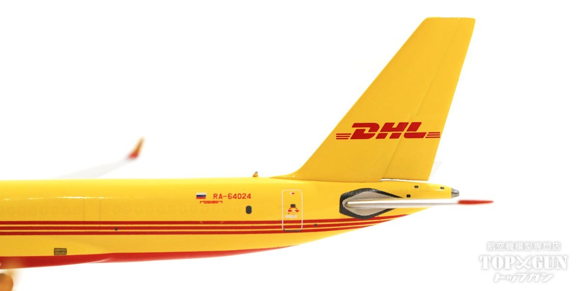 Tu-204-100S (Cargo Type) DHL (Aviastar/Russia) RA-64024 1/400 [NG40005]