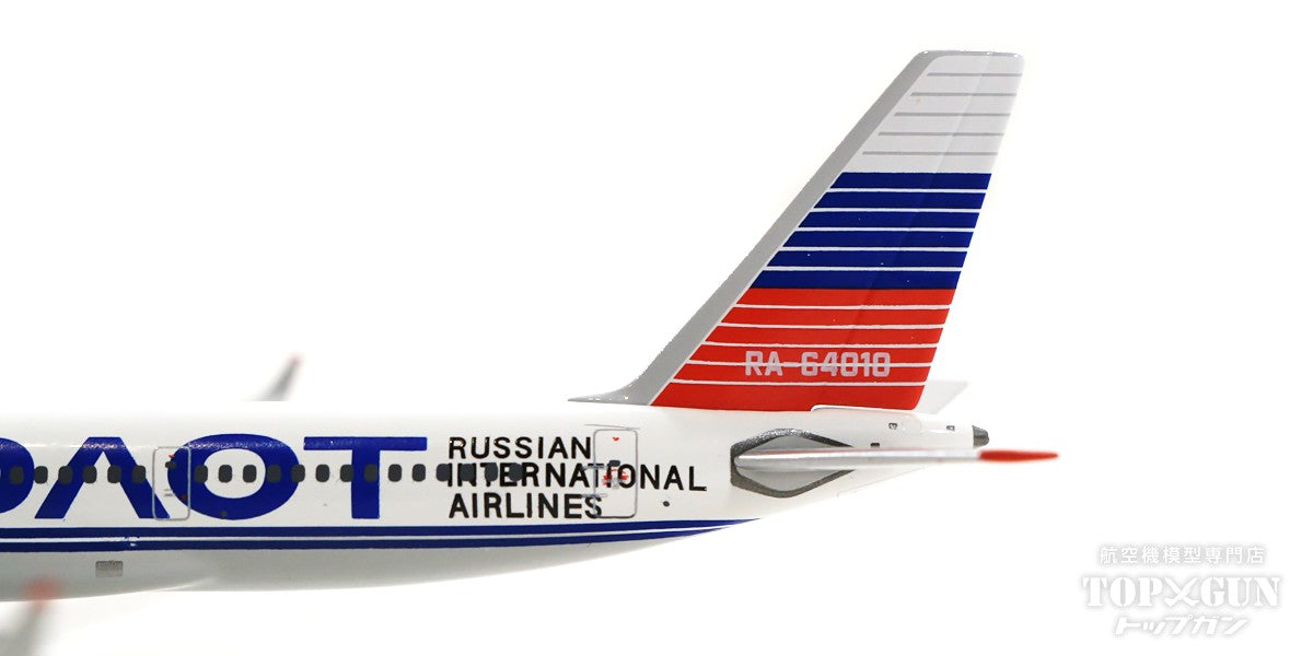 Tu-204-100S アエロフロート・ロシア航空 1995年頃 RA-64010 1/400 [NG40009]