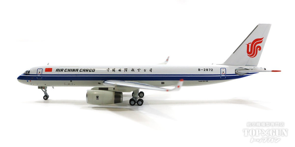 NG Models Tu-204-120SE（貨物型） 中国国際貨運航空 カーゴ