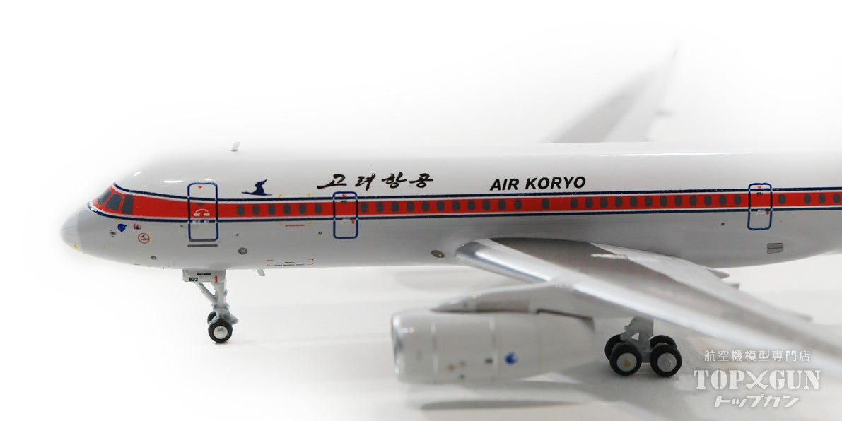 Tu-204-300 Air Koryo P-632 1/400 *New mold [NG41001]