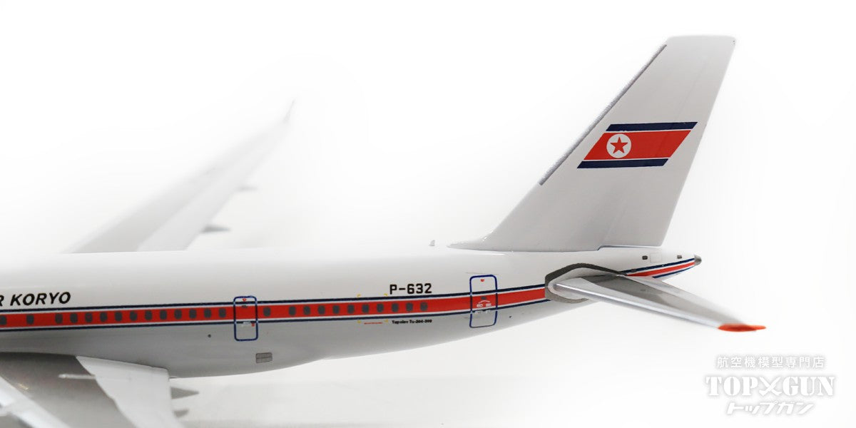 Tu-204-300 Air Koryo P-632 1/400 *New mold [NG41001]