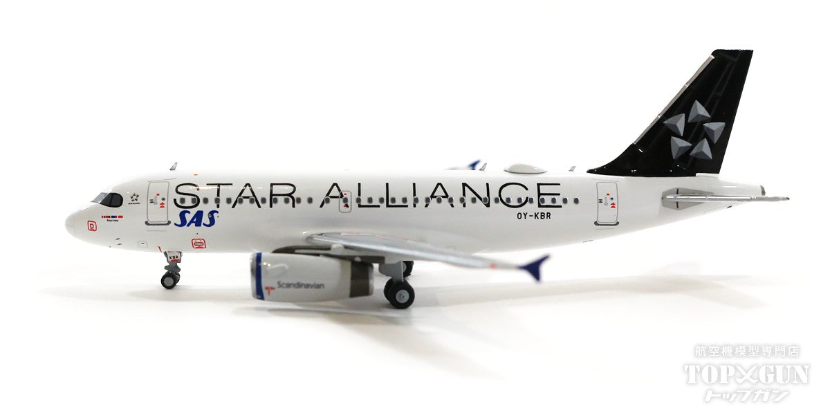 A319 SAS Scandinavian Airlines special paint "Star Alliance" 2022 OY-KBR 1/400 [NG49003]