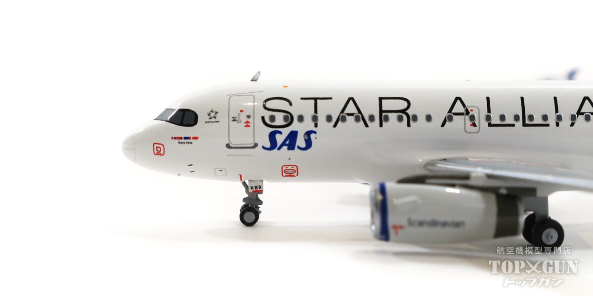 A319 SASスカンジナビア航空 特別塗装「スターアライアンス」 2022年 OY-KBR 1/400 [NG49003]