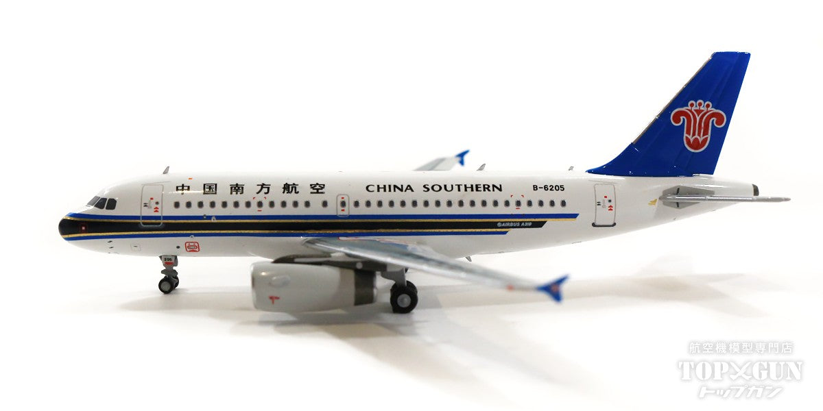 A319 中国南方航空 （V2500エンジン／スカイチームロゴ無し） 2005年頃 B-6205 1/400 [NG49005]