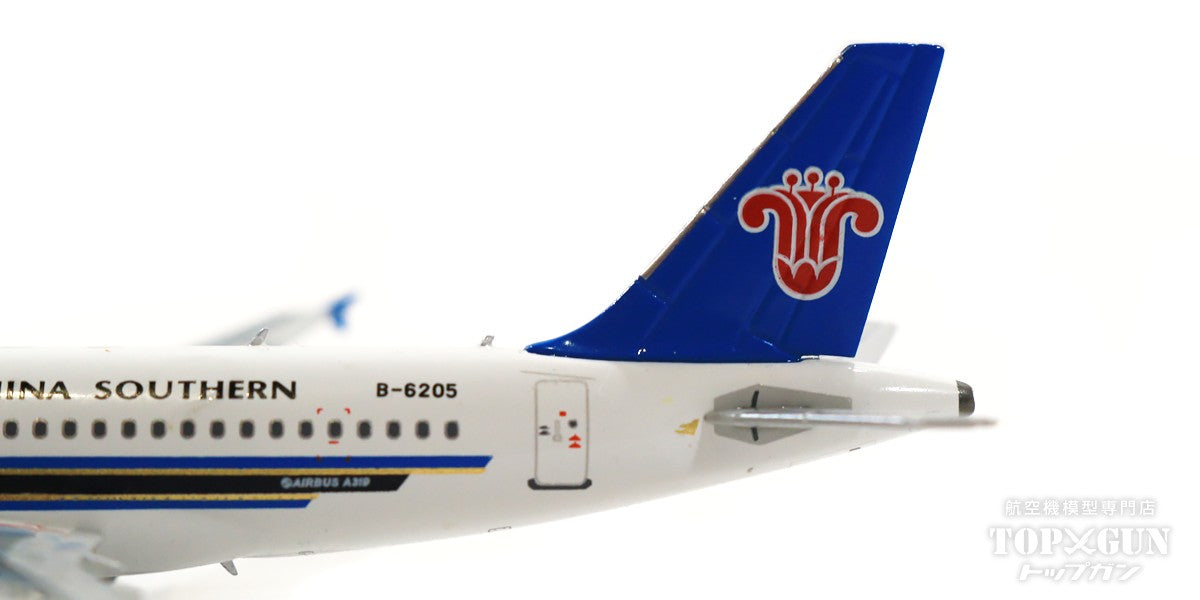 A319 中国南方航空 （V2500エンジン／スカイチームロゴ無し） 2005年頃 B-6205 1/400 [NG49005]