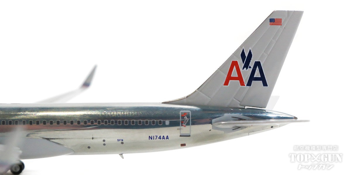 757-200w American Airlines special livery logo "One World" unpainted N174AA 1/400 [NG53178]