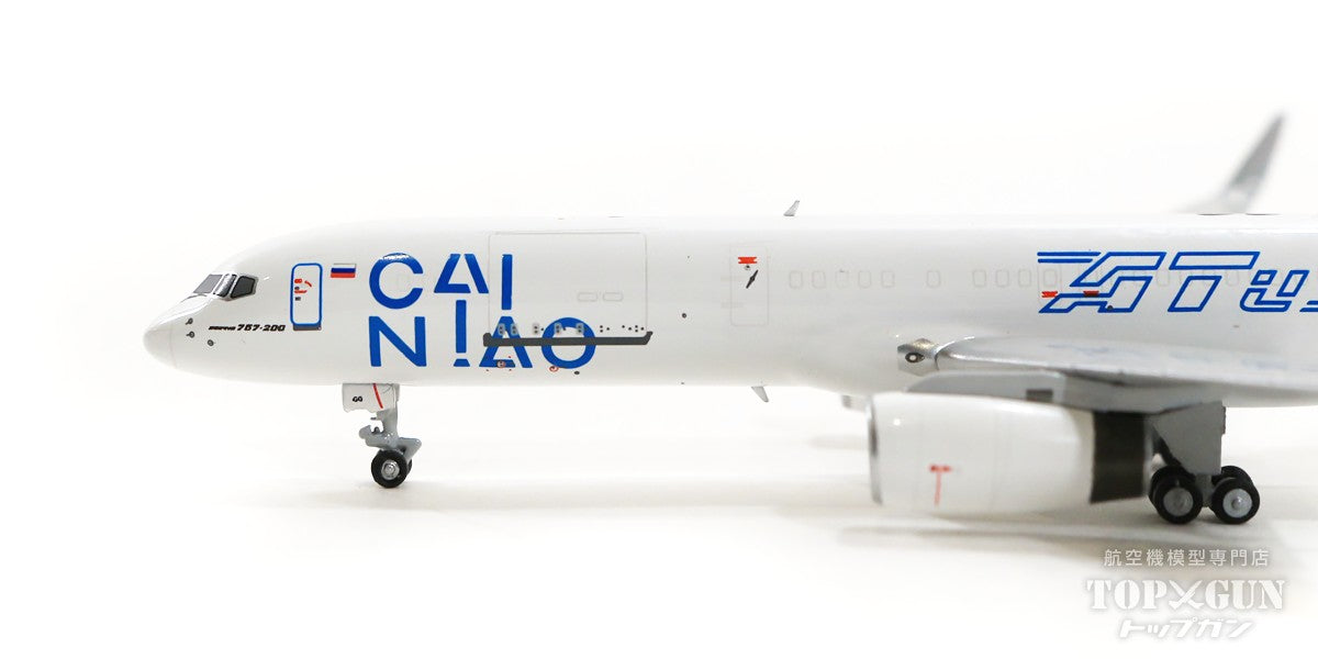 757-200PCF (modified cargo type) Aviastar 2 Airlines (Cainiao Network livery) VQ-BGG 1/400 [NG53189]