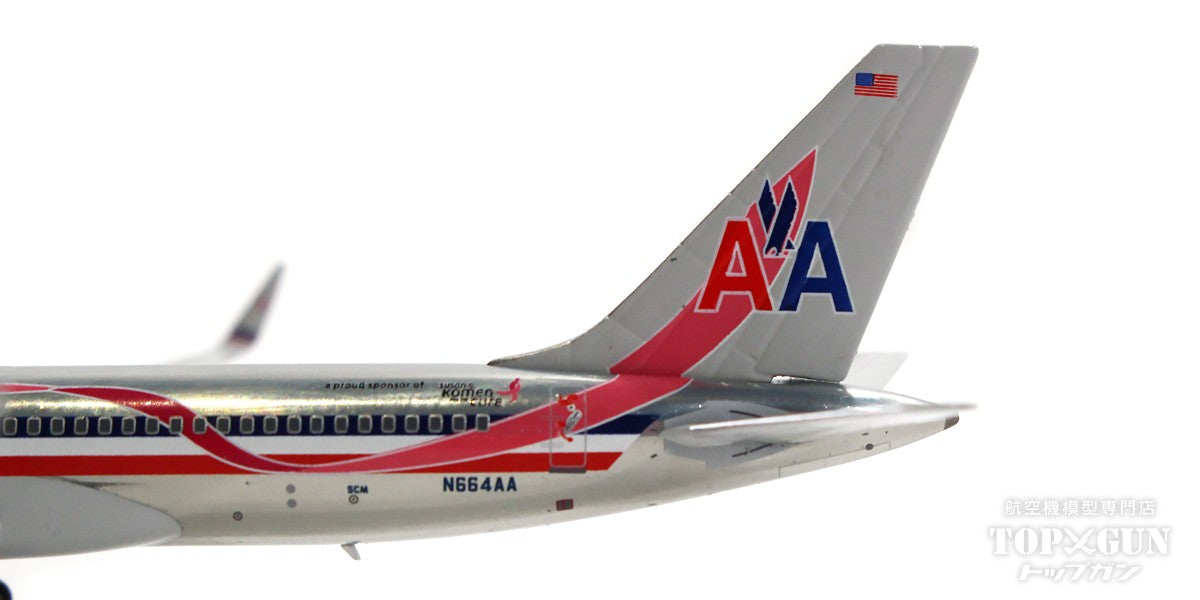 NG Models 757-200w アメリカン航空 特別塗装 「ピンクリボン」 2008年