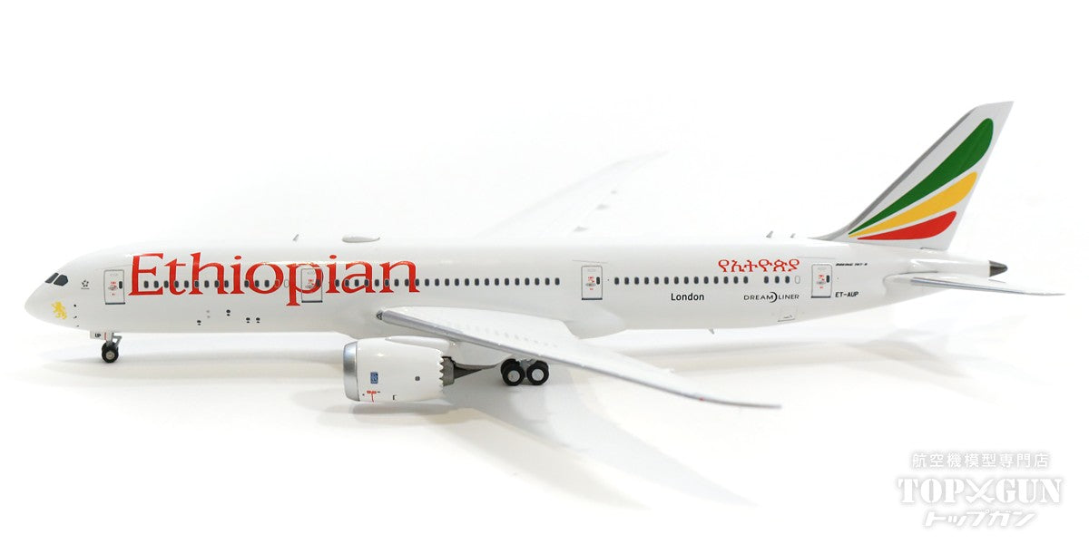 787-9 Ethiopian Airlines ET-AUP "London" 1/400 [NG55063]