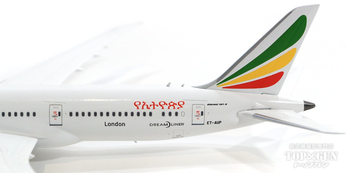 787-9 Ethiopian Airlines ET-AUP "London" 1/400 [NG55063]