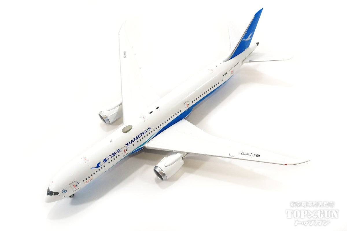 787-9 Xiamen Airlines Special Painting "BRICS DREAM" B-1566 1/400 [NG55072]