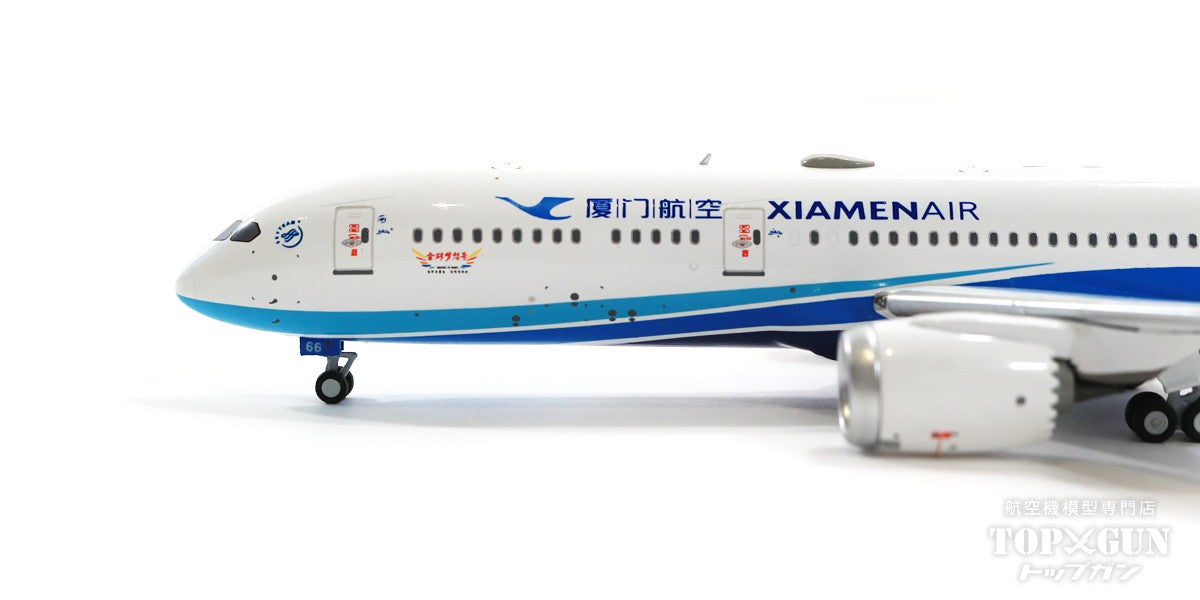 787-9 Xiamen Airlines Special Painting "BRICS DREAM" B-1566 1/400 [NG55072]