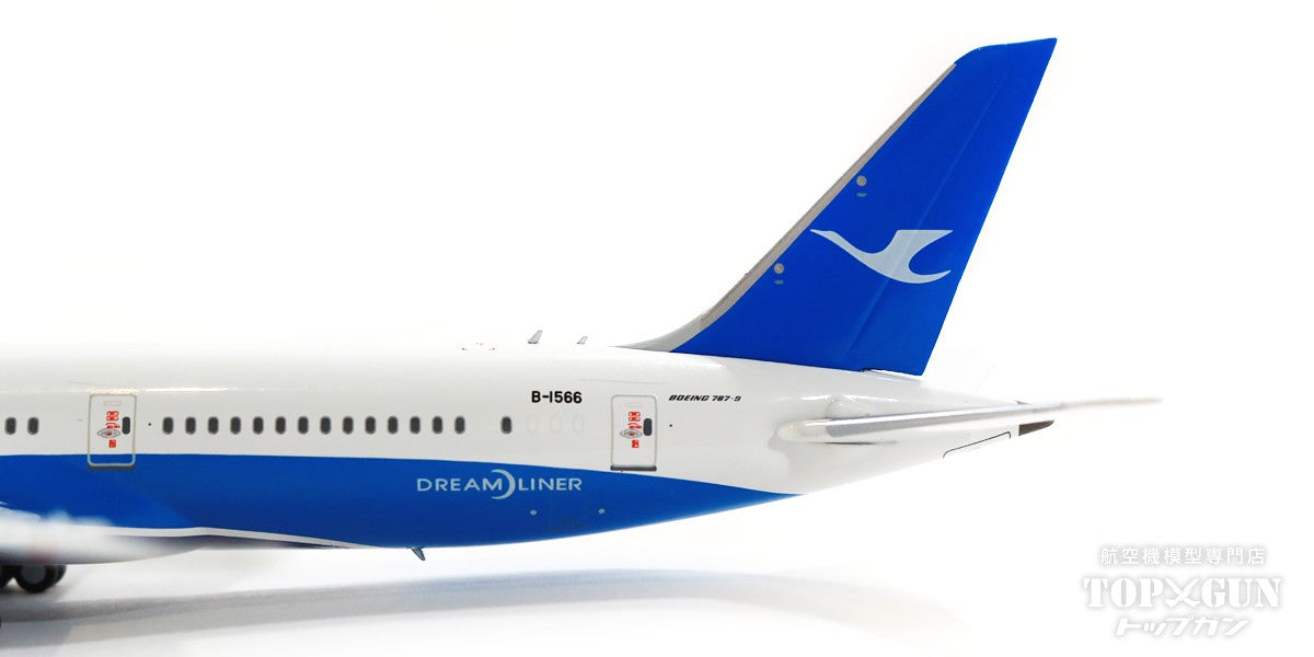 NG Models 787-9 厦門航空 特別塗装「金磚夢想号／BRICS DREAM